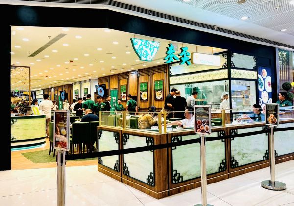 SM MEGAMALL Mak's Noodle